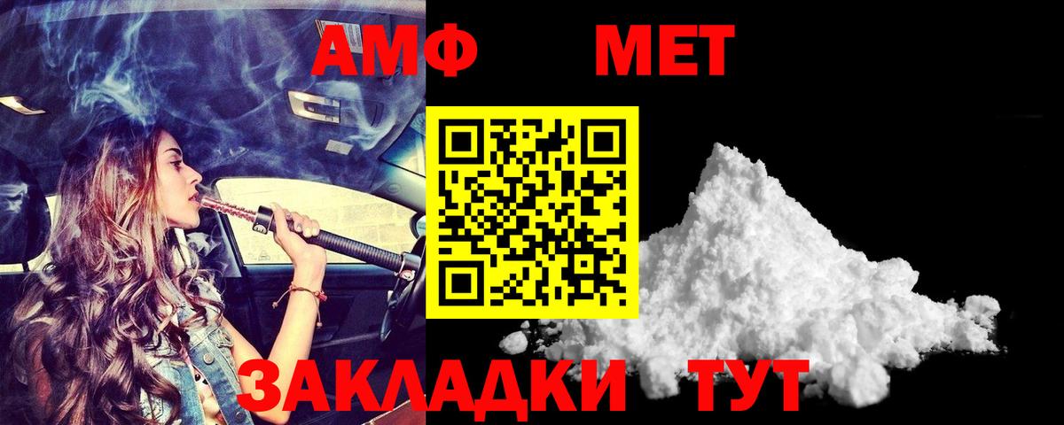 Амфетамин 98% Луга