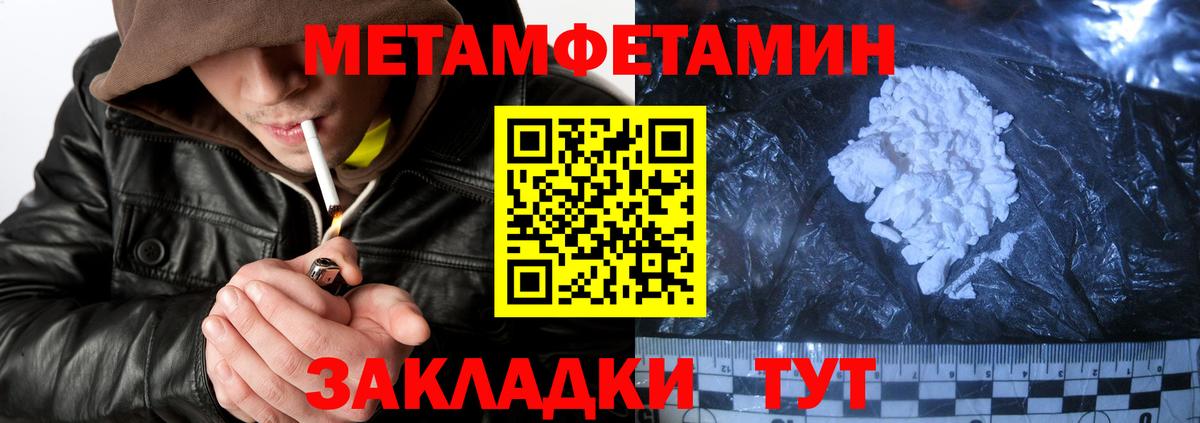 АМФЕТАМИН  Вход с VPN  Луга  АМФЕТАМИН Розовый 