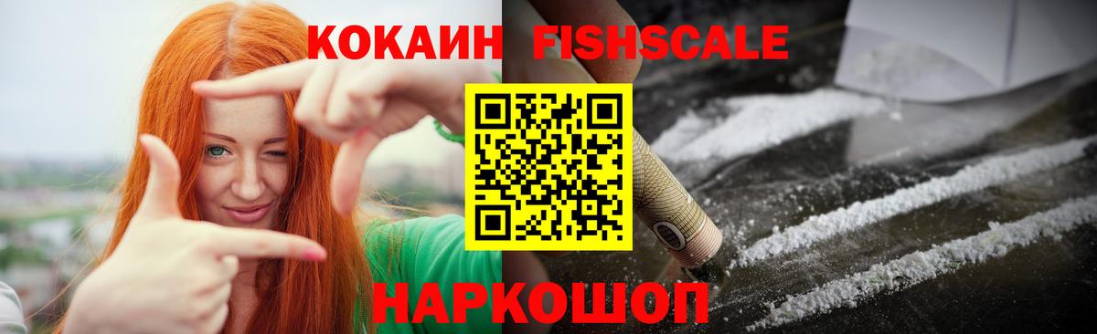 КОКАИН Эквадор Луга