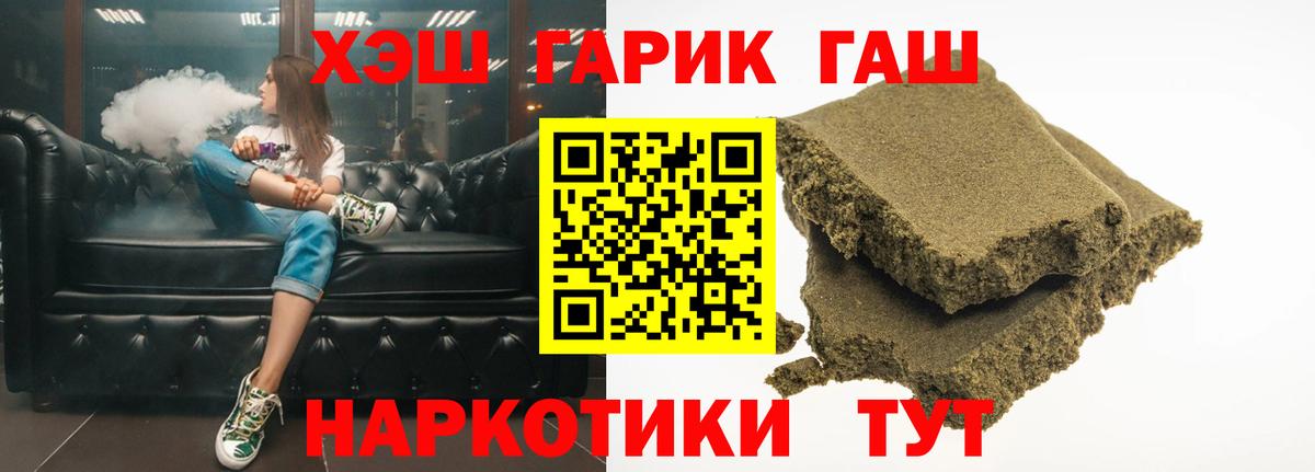 Луга  ГАШ  Гашиш убойный  Вход с VPN  Гашиш убойный 