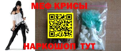 меф VHQ Донской