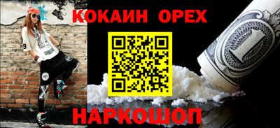 меф VHQ Донской