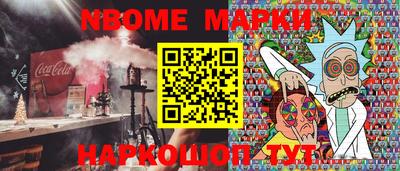 меф VHQ Донской
