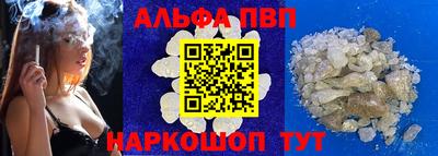 меф VHQ Донской
