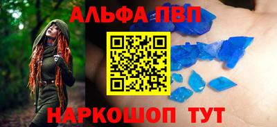 меф VHQ Донской