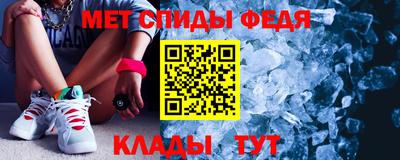 меф VHQ Донской
