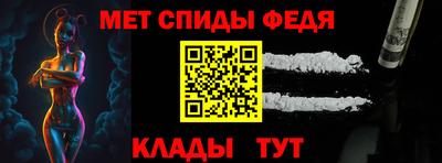 меф VHQ Донской