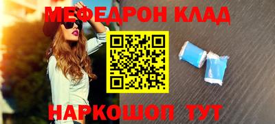 меф VHQ Донской