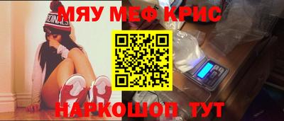 меф VHQ Донской
