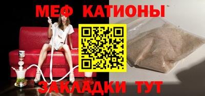 меф VHQ Донской