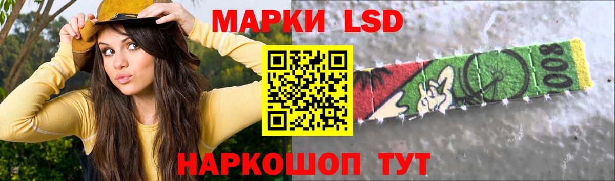 LSD-25 экстази кислота  Лсд 25 экстази ecstasy  Луга  ЛСД экстази  кракен как зайти  Вход с VPN 