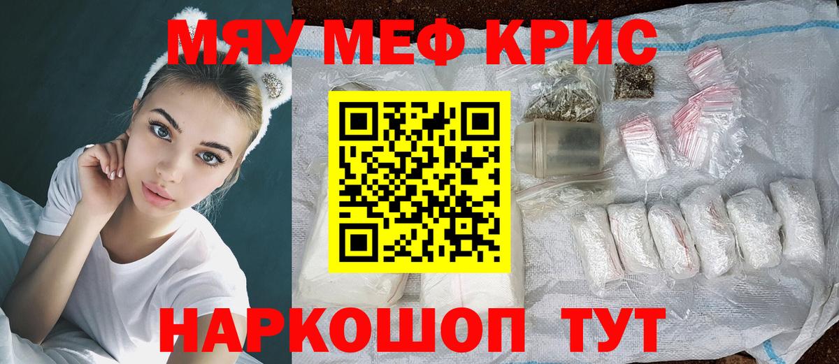 Меф VHQ  Мефедрон мука  Вход с VPN  Меф  Луга 