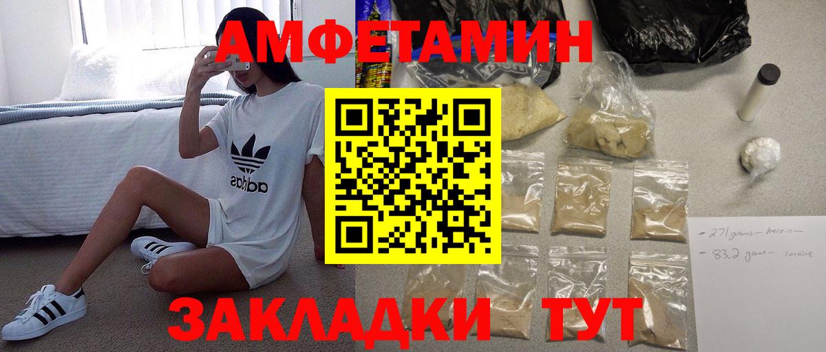 Метамфетамин мет Луга