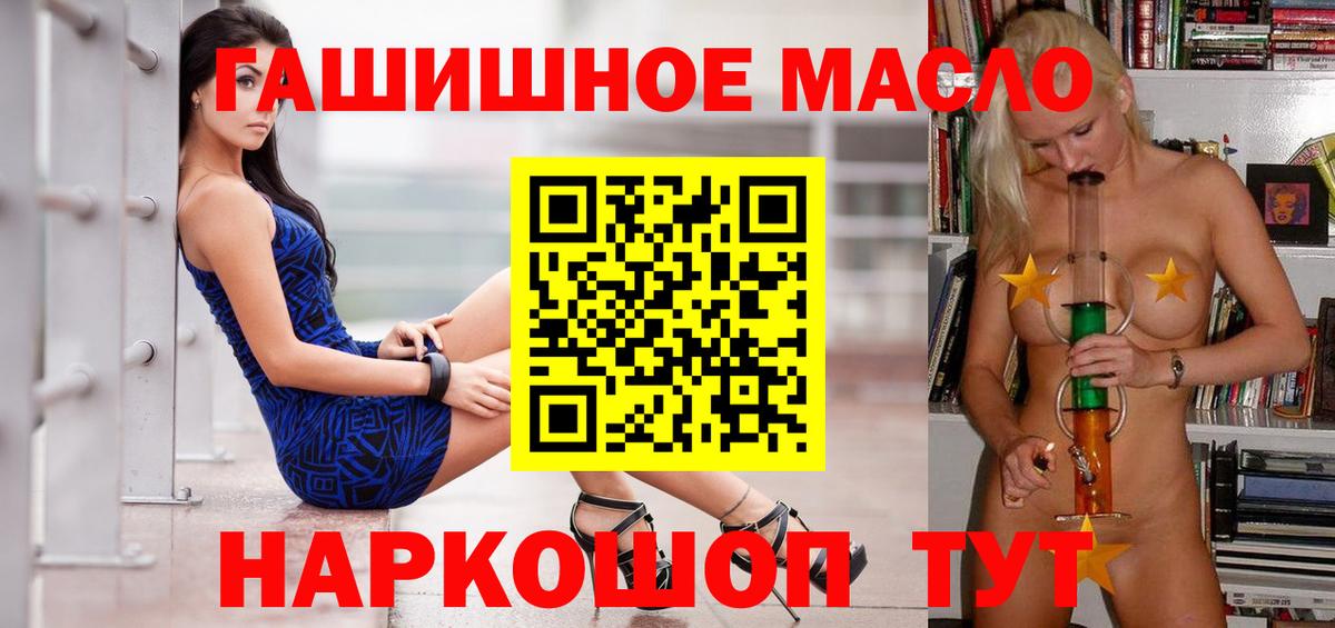 ТГК Wax Луга