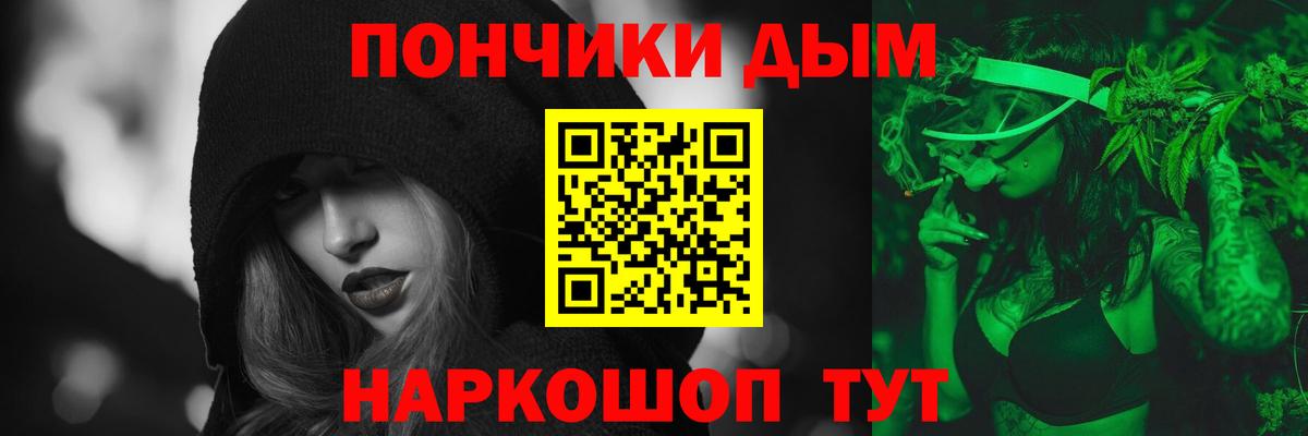 Бошки Шишки SATIVA & INDICA  Вход с VPN  Марихуана тримм  Шишки марихуана конопля  Луга 